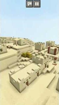 Minecraft best seed👍🏻😄😁 #gameplay #gaming #kp gamerz #seed #Minecraftseeds #viral #shorts #Minecraft