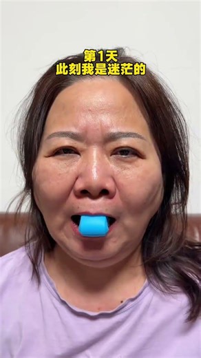 Revived at 55: My 60-Day Facial Yoga Journey