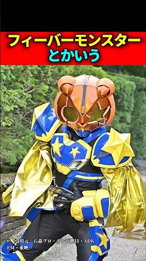 【仮面ライダーギーツ】もう少しコイツの活躍見たかったよ #仮面ライダーギーツ #ゆっくり解説