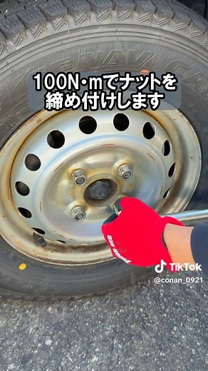 トルクレンチの持ち手位置とトルクの関係
