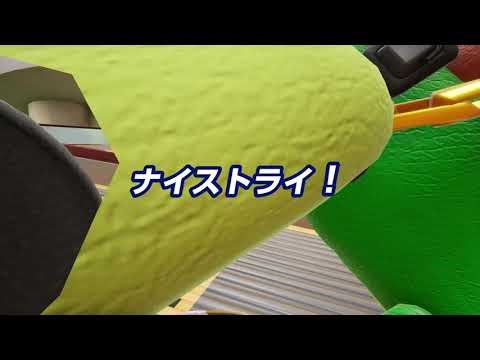 TA UCNIカラフルモール【ソニックレーシングCW】