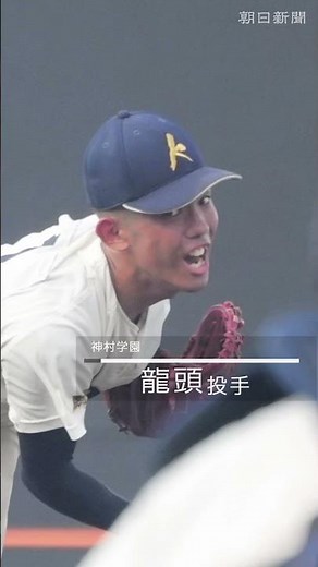 夏の甲子園 大会第2日の見どころ【バーチャル高校野球】