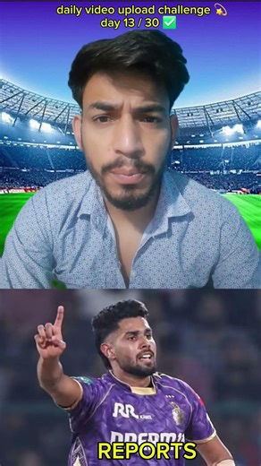 KKR ko laga sabse bada jhataka#KKR #ArshadRana #IPL2026 #Cricket#KolkataKnightRiders #IPL