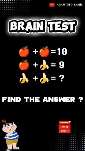 Genius IQ Test Maths 🧩