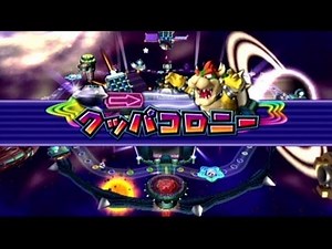 マリオパーティ 9 プレイ part6 - クッパコロニー