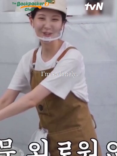 Seohyun's Solo Journey: A Peek into the Life of a Lonely Job