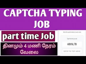 "2025 Captcha Typing Job Review – Safe ஆ? Earnings எப்படி? Full Explanation Tamil"#findjobfast