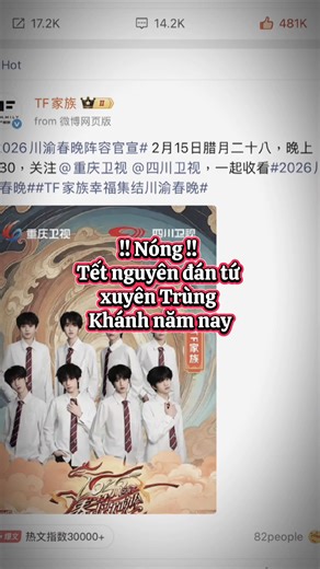 Khám Phá M.n - T.F Family Thế Hệ Thứ Tư