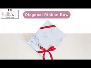 Tying diagonal ribbon bow around gift wrapping box | 如何用絲帶绑禮物盒蝴蝶結
