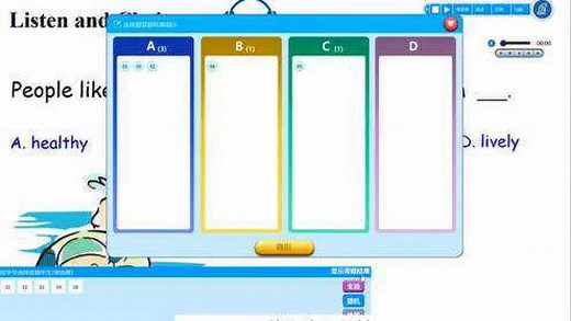 《“易点慧”智能互动英语学科教室》介绍专题片