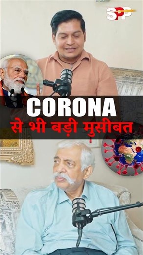 Covid से भी बड़ी मुसीबत है यह WAR । इससे हमें कैसे बचना है? | GD Bakshi | Lucky Bisht