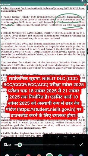 CCC Exam Date November 2025 | Latest Update | NIELIT CCC November Exam