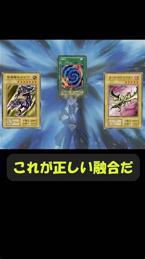 This one is stronger #MasterDuel #YuGiOh #yugioh #WantToConnectWithYuGiOhFans