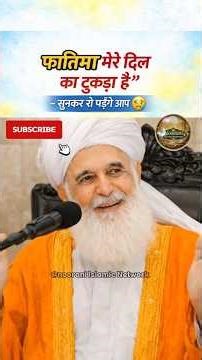 Prophet Muhammad (peace be upon him) said, who is the best woman in the world? #viral #motivation...