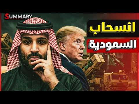الخليج يكتب التاريخ بعد حرب إيران.. 6 تريليونات دولار واستراتيجية مضيق هرمز تحسم اللعبة