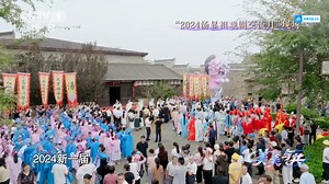 Dialog Jarak Jauh antara Tang Xianzu dan Shakespeare Setelah 400 Tahun | Indonesian Service, China Radio International