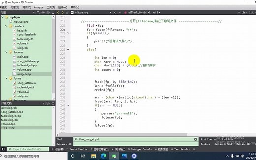 qt_【音乐播放器mplayer】项目_第三条线程，发送歌词的线程代码实现以及注意BUG点_9