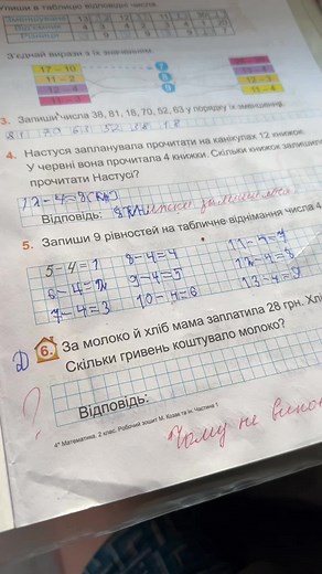 Handwritten Math Worksheet Solutions Explained