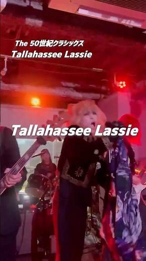 The50世紀クラシックス『Tallahassee Lassie』The 50th cent classics-Tallahassee Lassie