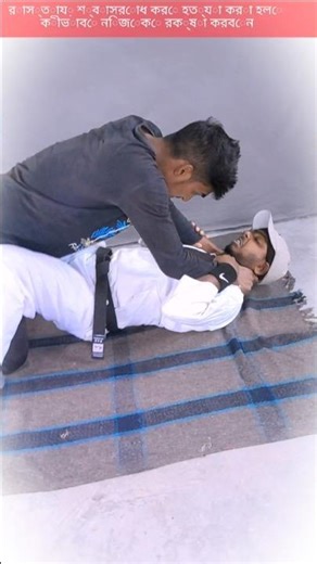 How to protect yourself if you are strangled to death on the street | #selfdefense #viral 🤪