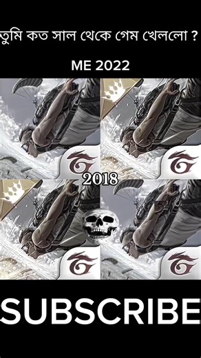 free fire Bangladesh roman Bhai yt office #freefire #shorts #video #viral #100kvews #freefirelovers