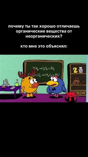 ОГЭ | ЕГЭ 2027 химия ☻ (@chemist.off)’s video of chemist explains chemicals in gasoline