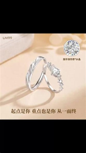 情侣对戒 合金戒指 礼意久久莫比乌斯对戒情侣一对男女款推荐礼物送女朋友#莫比乌斯环 #礼物推荐 #合金戒指 #送女友礼物 #情侣对戒