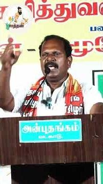 சாராயக்கடை மூட போராடுவது போல் நாடகமாடும் அமைச்சர் | யாருக்கு உங்கள் வாக்கு #ntk #news