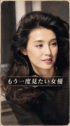 女優として絶頂期に姿を消した篠ひろ子の今は？#芸能人#女優#篠ひろ子#現在