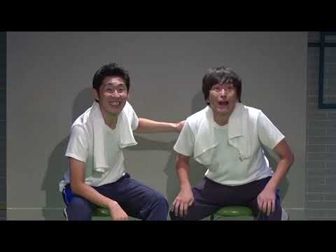 【しずるのコント】KAƵMA作「セコンド」