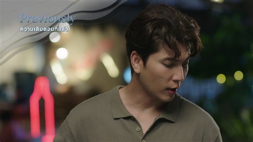 Lover Merman - Episode 7 | Rakuten Viki