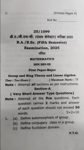 B.sc 5th semester Maths paper Group And Ring Theory And Linear Algebra 2025 MGKVP #math #math_wallah