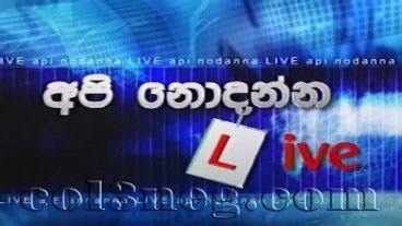 Api Nodanna Live Episode 19 - Col3neg