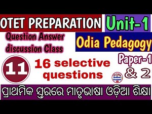 Odia Pedagogy/Part-11/OTET preparation/Question Answer discussion class/Odisha School Classes