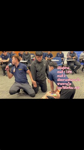 57K views · 1.1K reactions | Basic Life Support Training BLS...