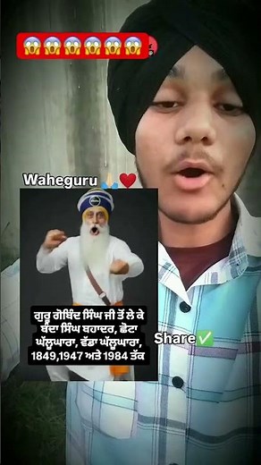 #waheguru #gurbanishabad #wahguru #kirtan #waheguruji​⁠​⁠​⁠​⁠​⁠​⁠​​⁠​⁠​⁠ ​⁠​⁠‪@gurbanishort1‬