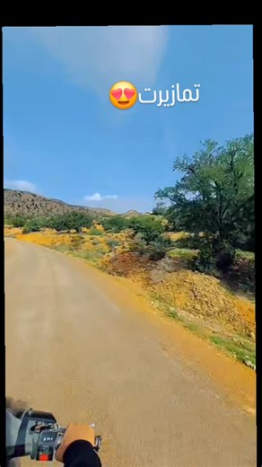 Instagram video by Karim Imich • Feb 3, 2026 at 2:07 PM