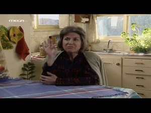 Επτά Θανάσιμες Πεθερές - Η Πεθερά Δυτικών Προαστίων, Τηλεταινία HD