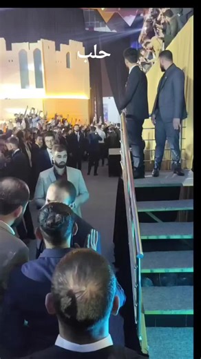 الان وصول وزير الخارجية اسعد الشيباني إلى حملة حلب ست الكل #سوريا #حلب #حمص #ادلب #حماة