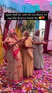 20K views · 67 reactions | Apni shadi me apni dadi ke sath ek esa dance to aap bhi deserve karte ho !!https://youtube.com/@poojajain7818?si=6LOvEM5JHETmYbsv | WeddingBazaar | Facebook
