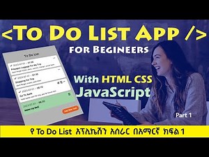 Build a Todo list app in HTML, CSS & JavaScript for BEGINNERS tutorial | Part-1