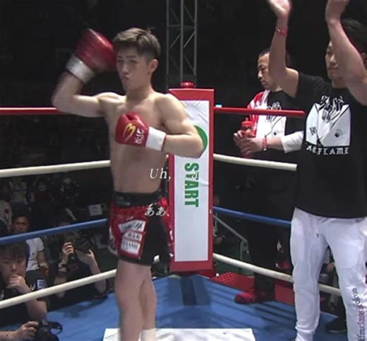 平本蓮のキックボクシングの思い出