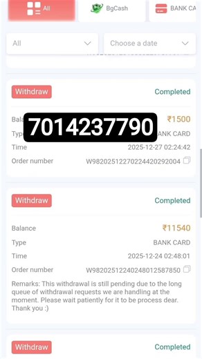 66 lottery se withdrawal kaise kare 66 lottery se bg case withdrawal kaise kare 66 lottery problem