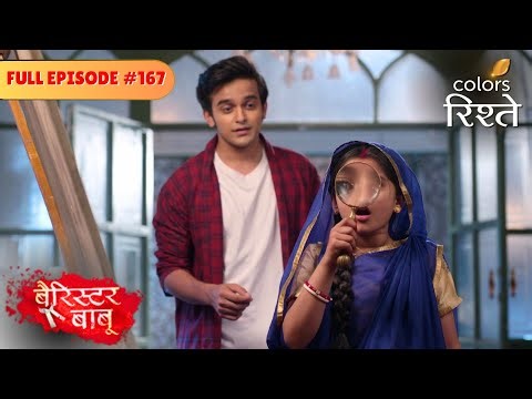 Anirudh's Health Degrades! | Barrister Babu | बैरिस्टर बाबू | Full Episode 167