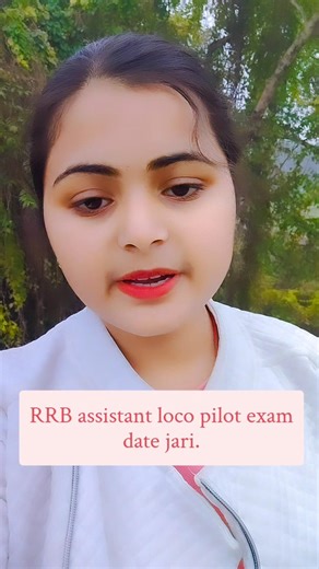 RRB assistant loco pilot exam date jari.#rrb #shorts #job #trending #viral #latestnews #breaking