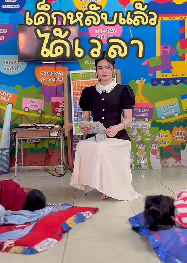 การบ้านอนุบาล: วิธีการทำการบ้านให้เด็ก
