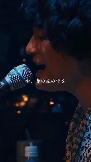 #石崎ひゅーい 「#ピリオド」