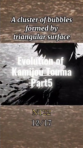 【EN】Evolution of Kamijou Touma Part5 #anime #acertainmagicalindex #acertainscientificrailgun