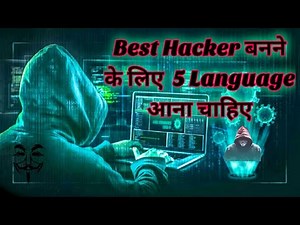 hacking language learning | hacking kaise seekhe | hacker language | hacking language
