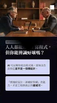 無瑕的程式碼 第二版：敏捷軟體開發技巧守則 #名家名著 #CleanCode #無瑕的程式碼 #UncleBob #軟體架構 #AI時代的工程師 #博碩文化